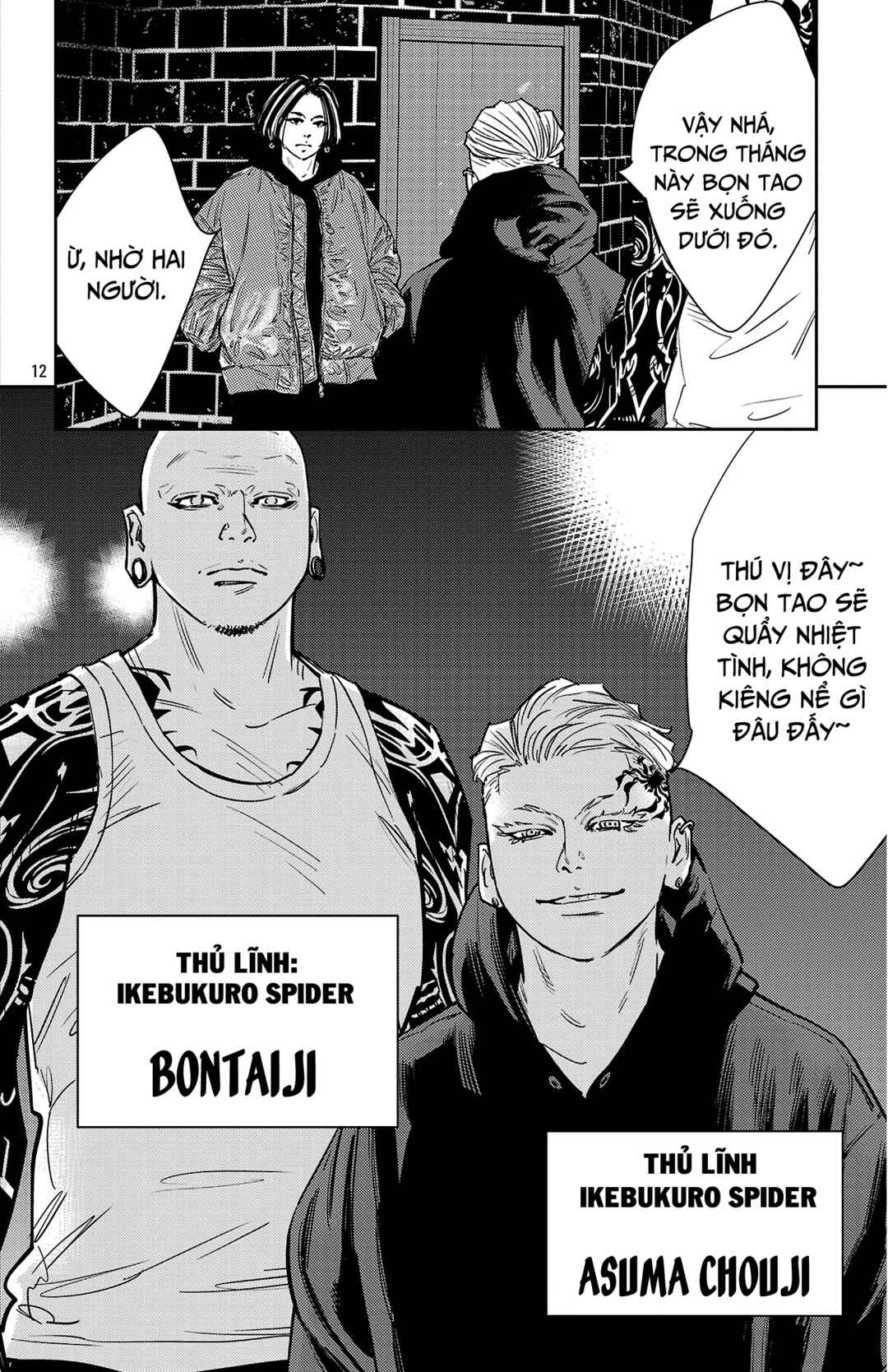 Chapter 169 - Page 12