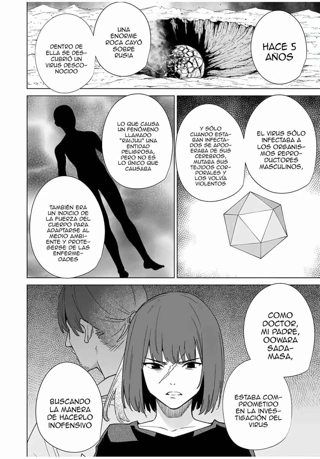 Chapter 86 - Page 7