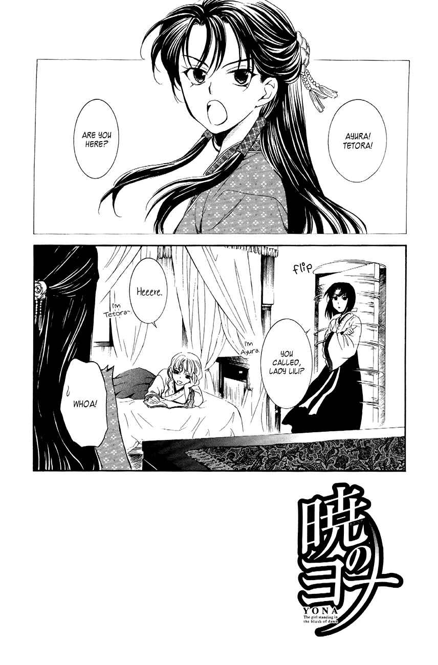 Chapter 79 - Page 2
