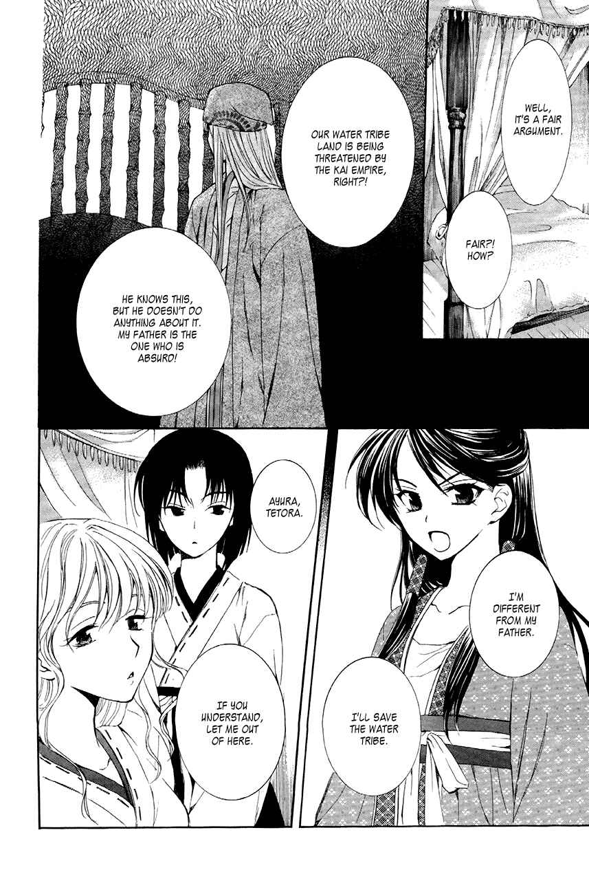 Chapter 79 - Page 4