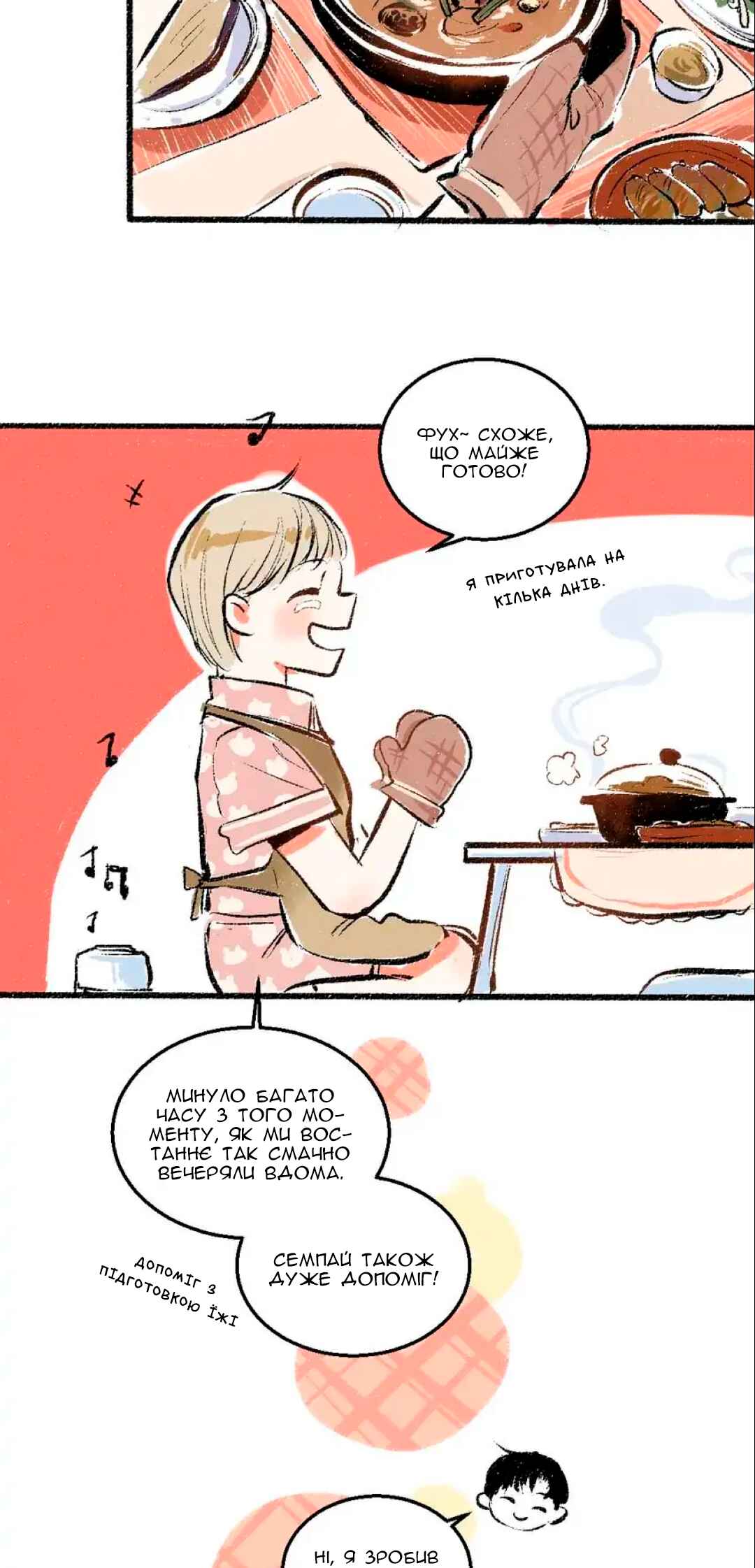 Chapter 50 - Page 16