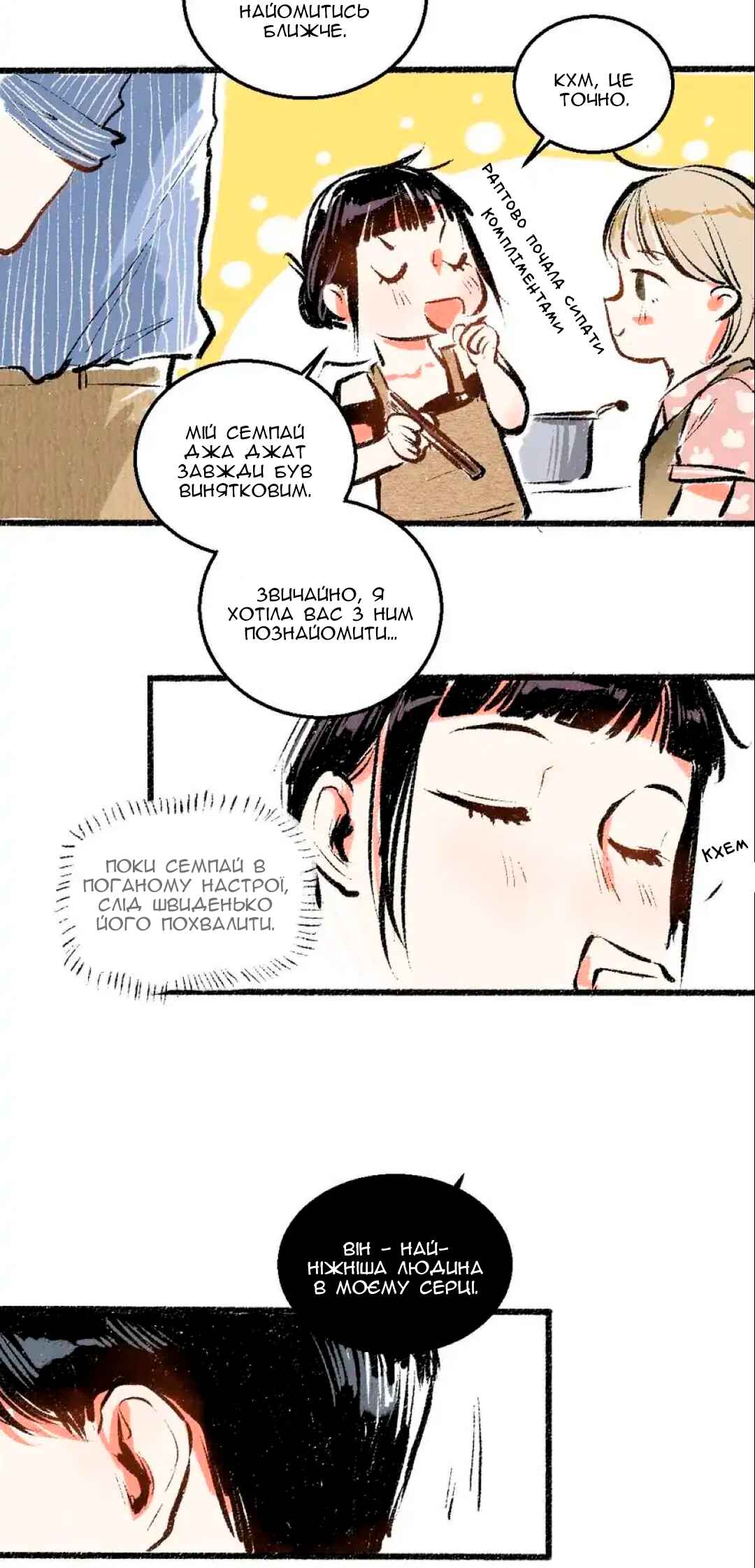 Chapter 50 - Page 18