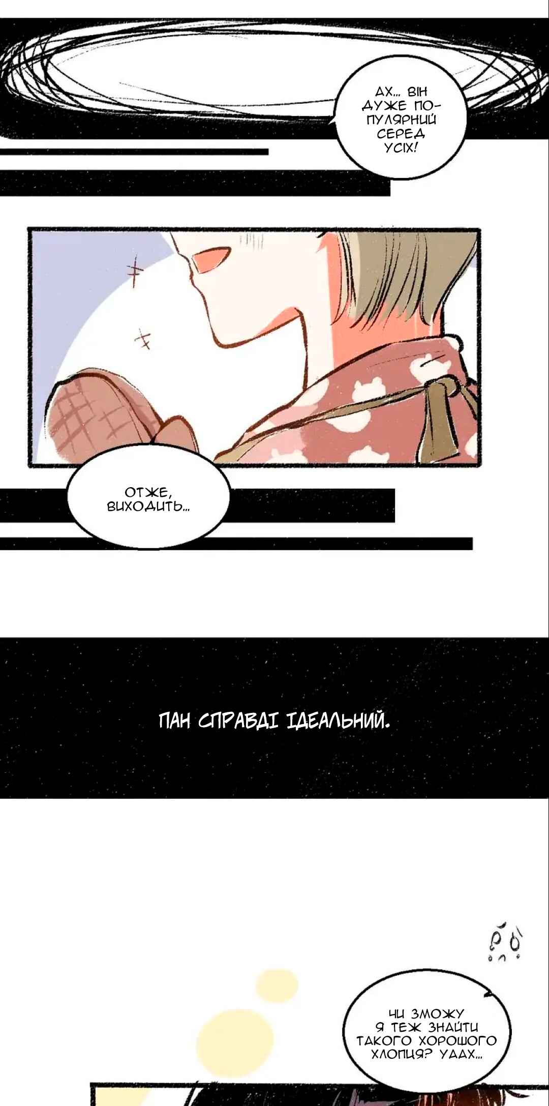 Chapter 50 - Page 20