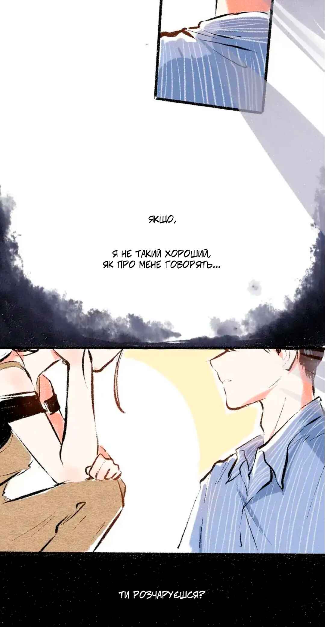 Chapter 50 - Page 4