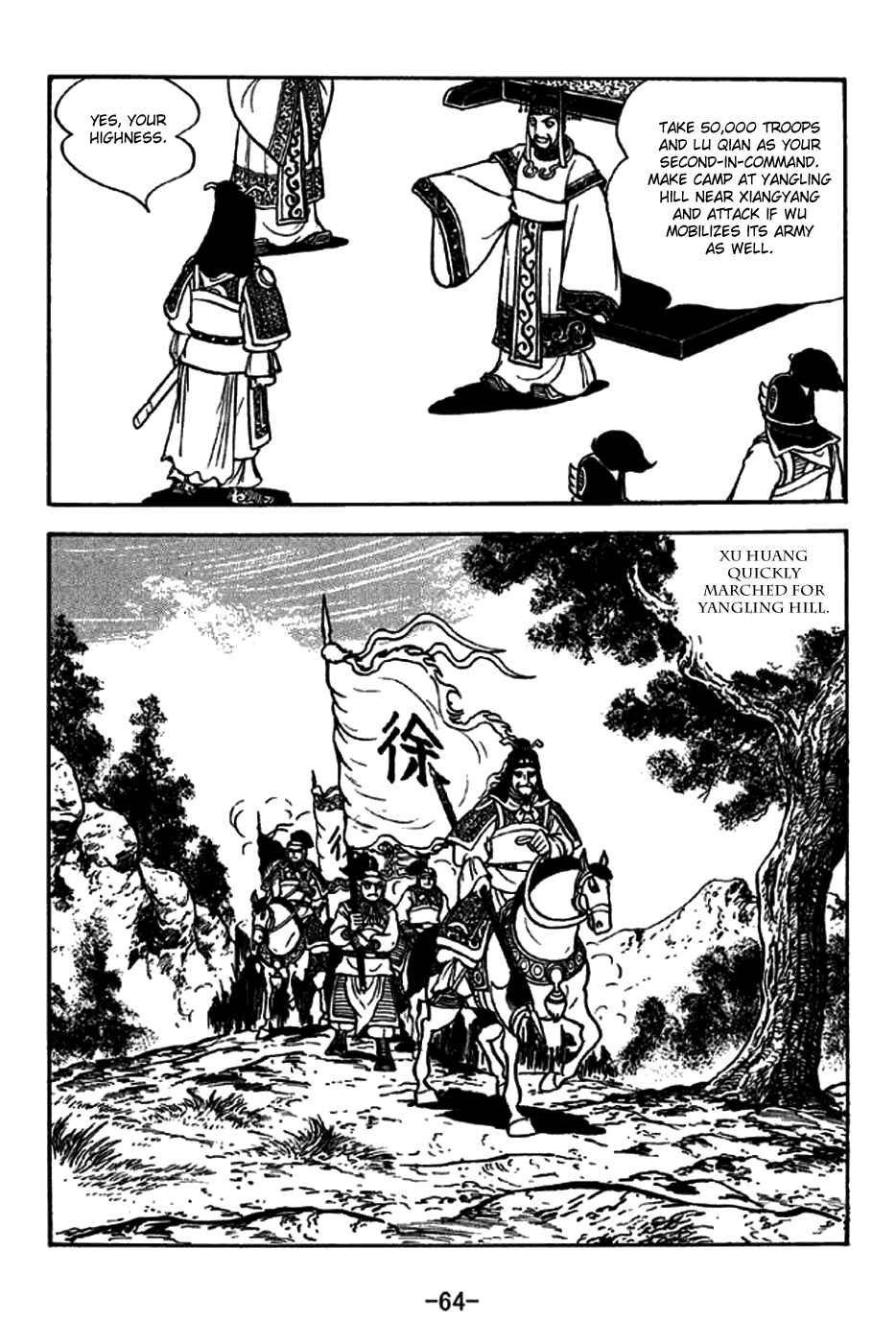 Chapter 268 - Page 6