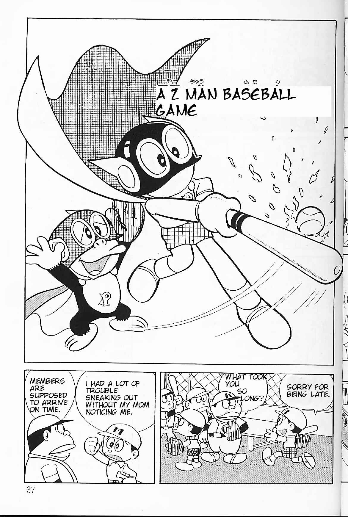 Chapter 3 - Page 1