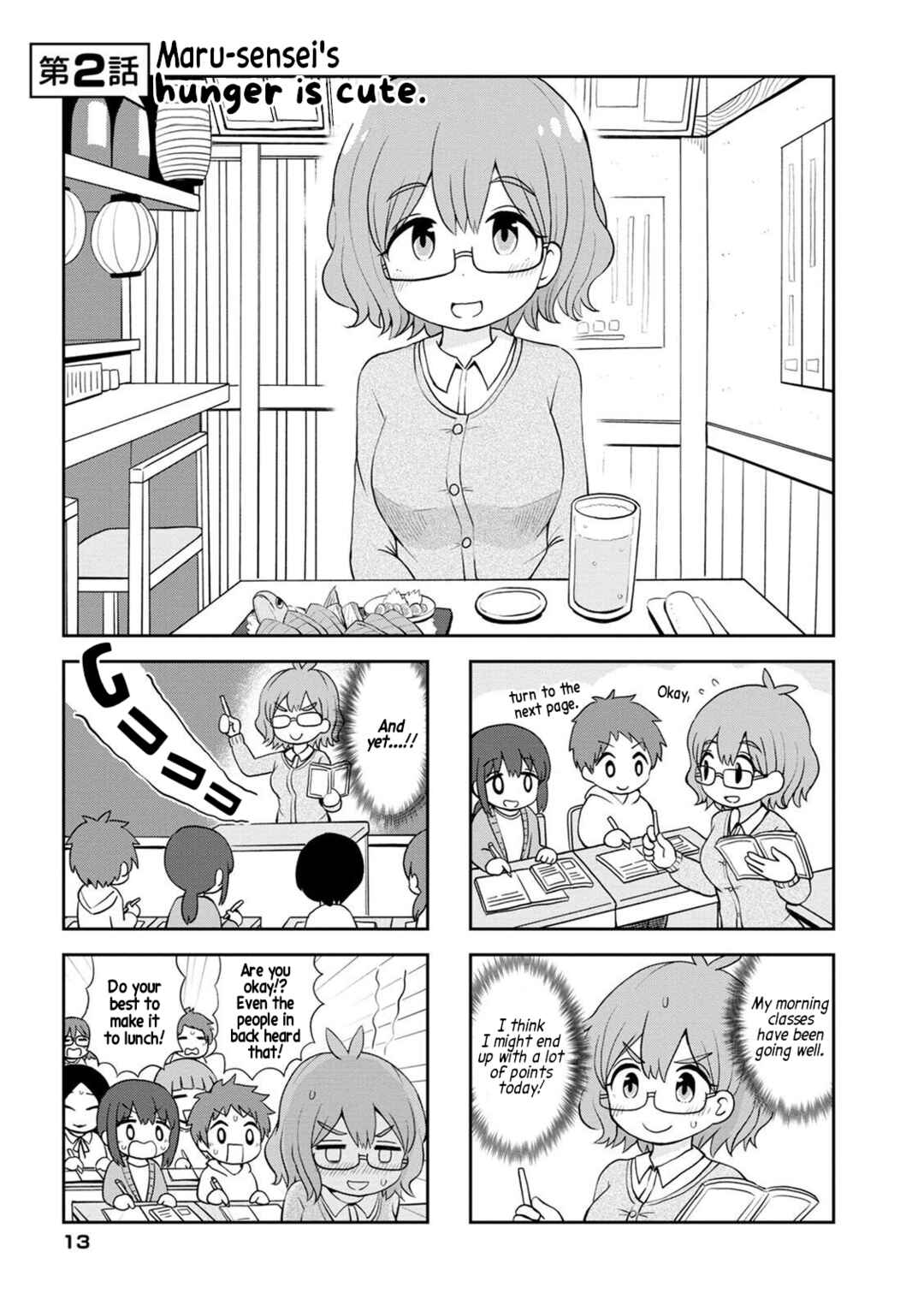 Chapter 2 - Page 1