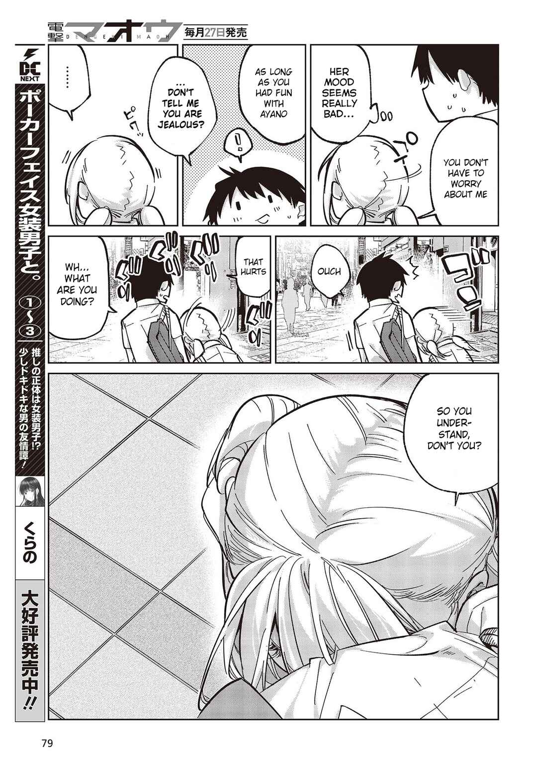 Chapter 81 - Page 29