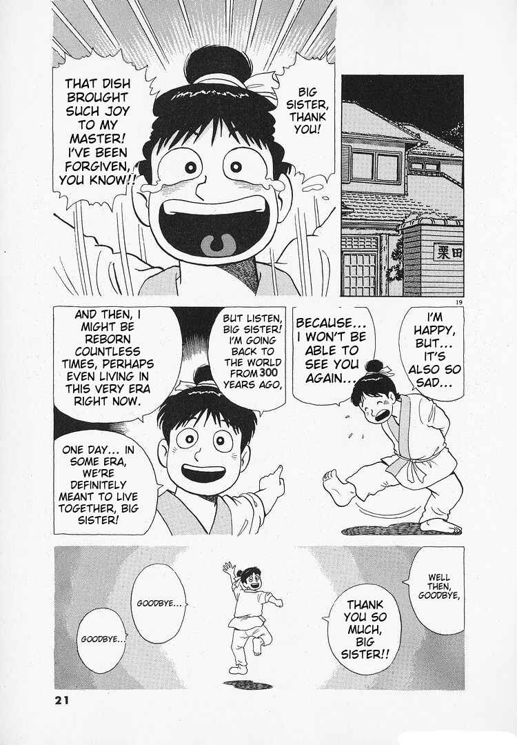 Chapter 178 - Page 24