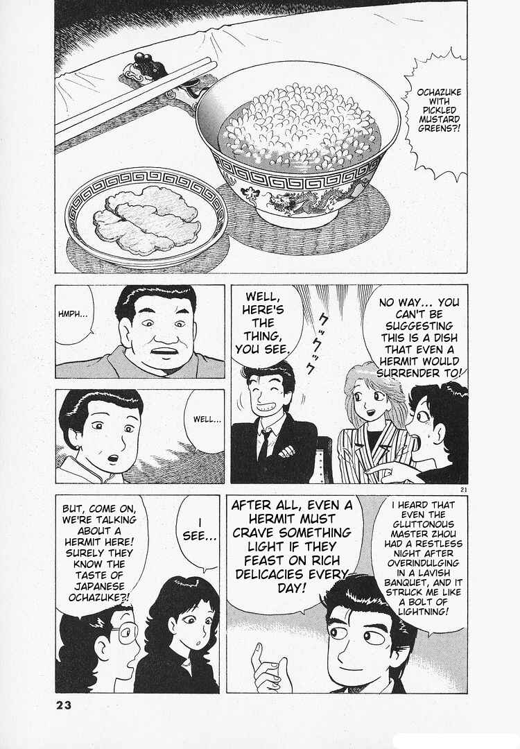 Chapter 178 - Page 26