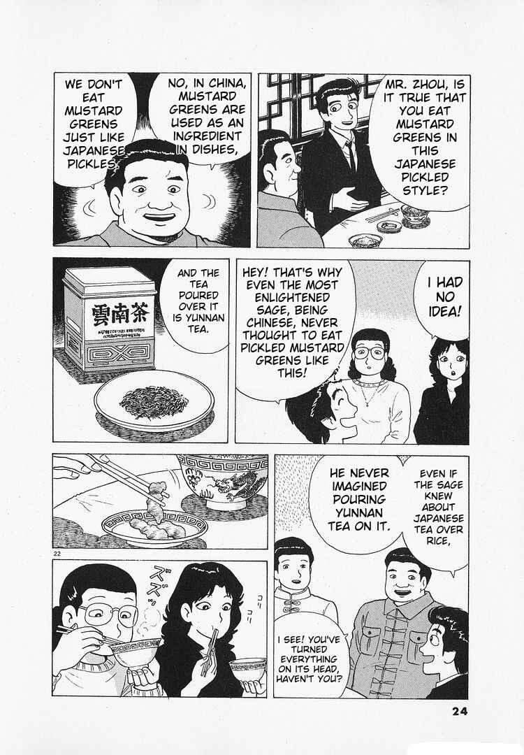 Chapter 178 - Page 27