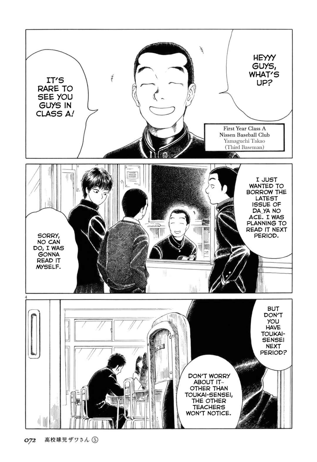 Chapter 73 - Page 4