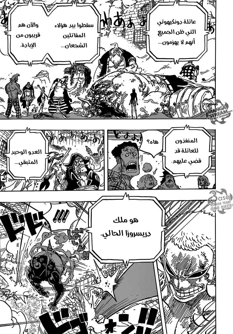 Chapter 785 - Page 13