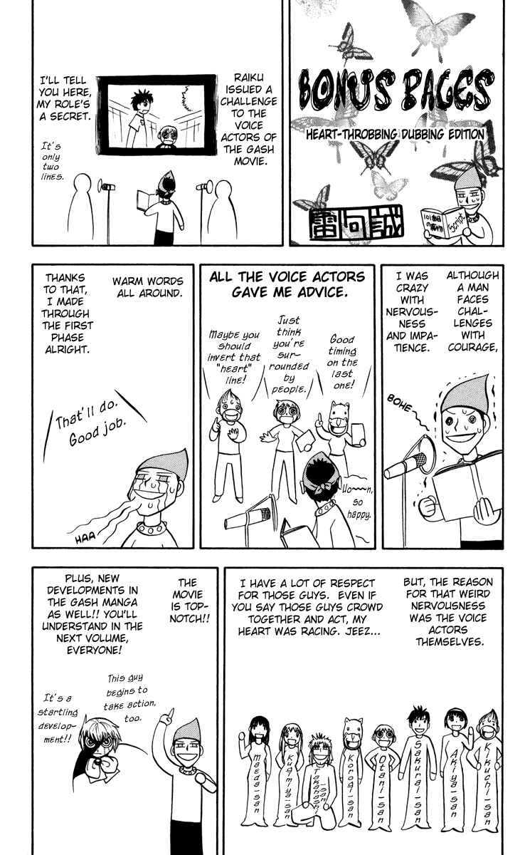 Chapter 162.5 - Page 25