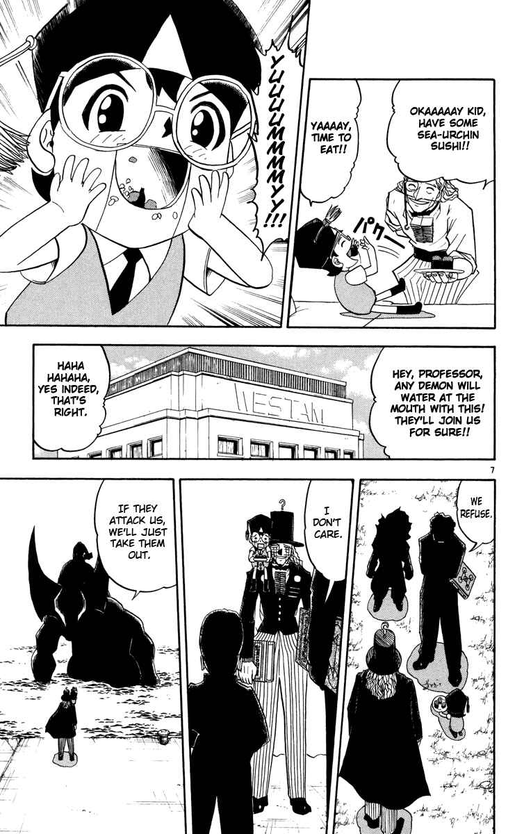 Chapter 162.5 - Page 7