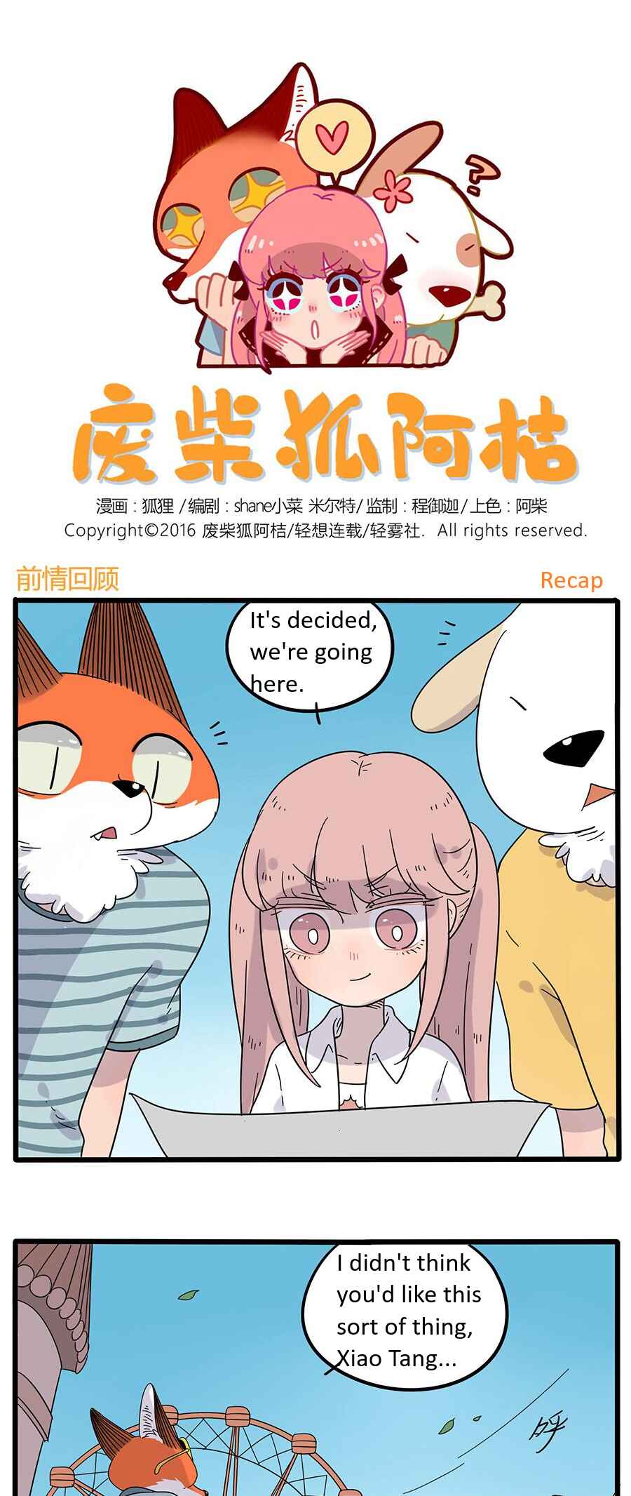 Chapter 28.2 - Page 1