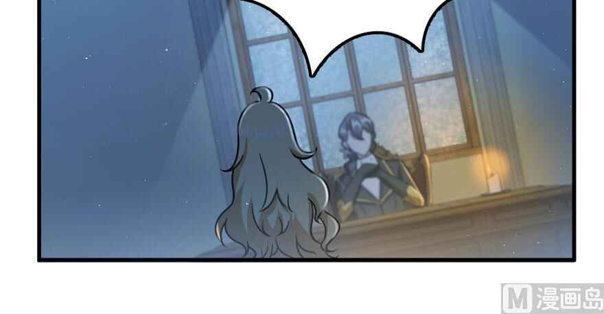 Chapter 100 - Page 3
