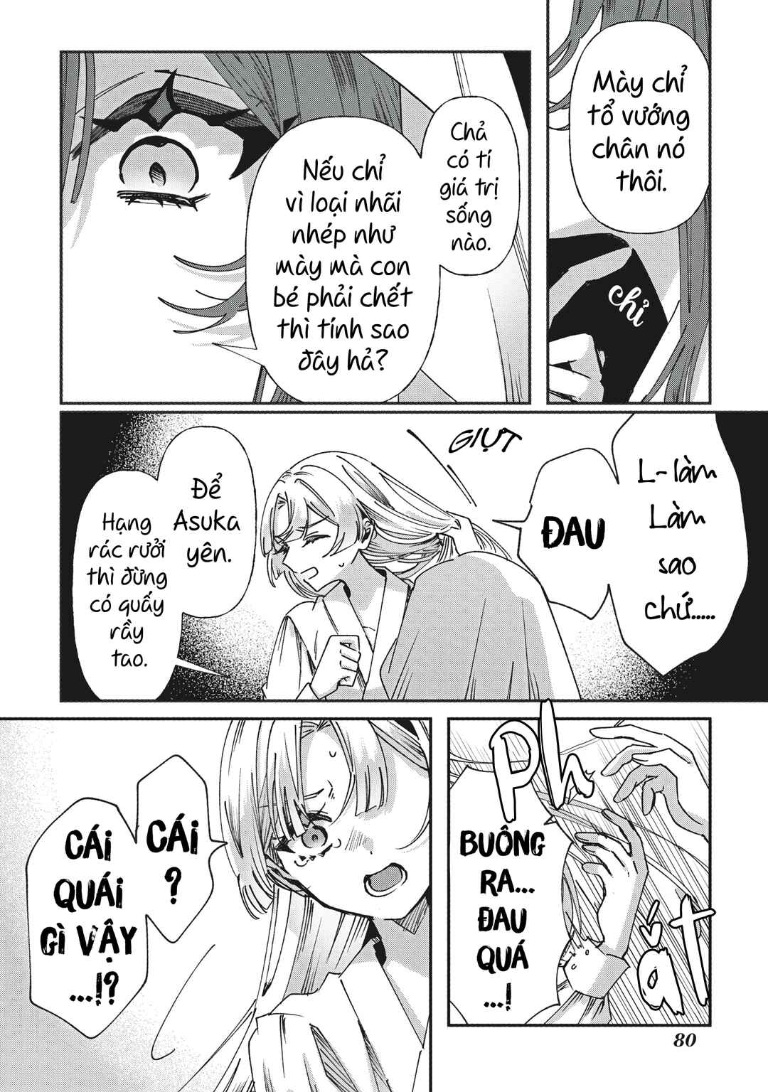 Chapter 2 - Page 11