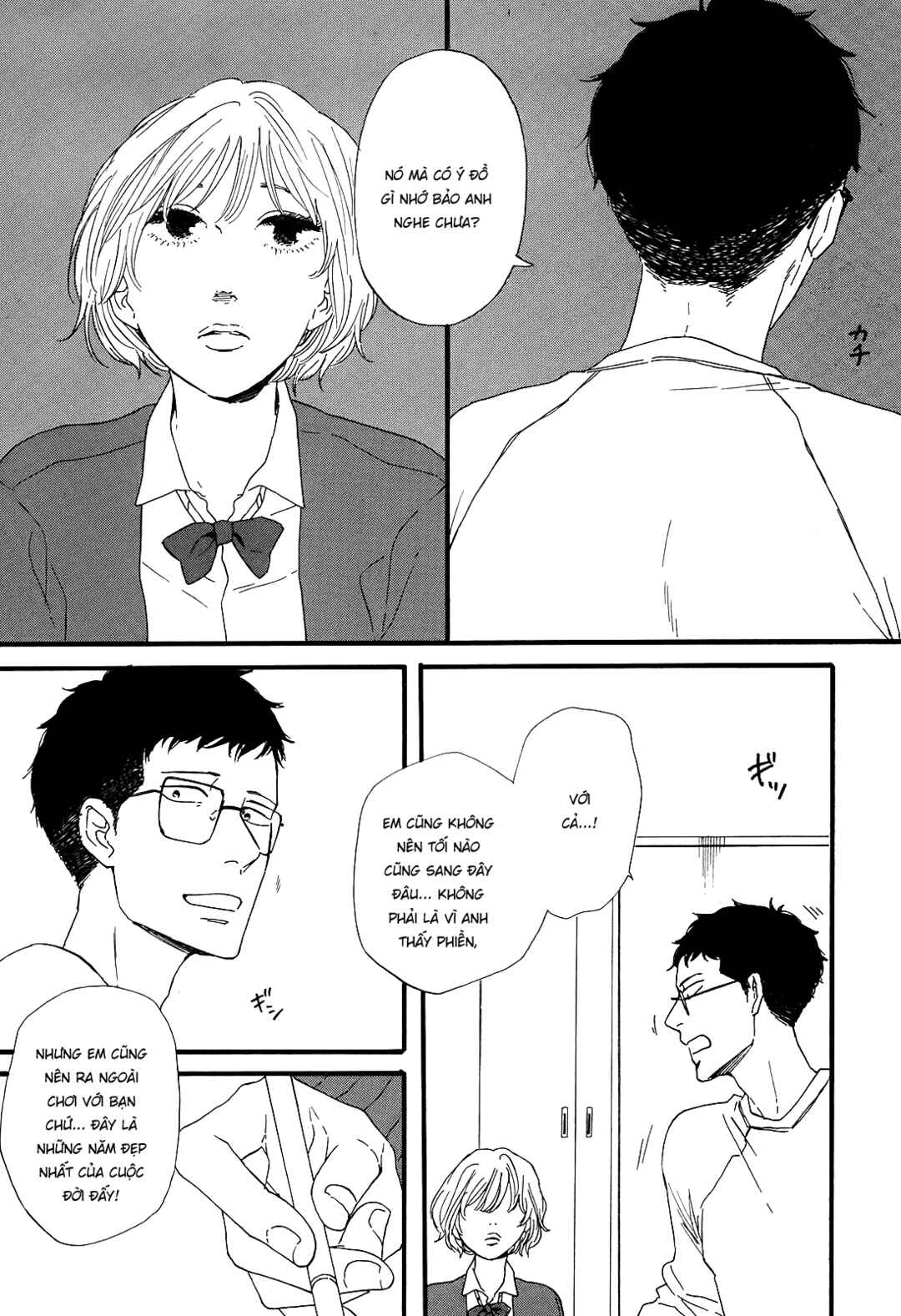 Chapter 1 - Page 20