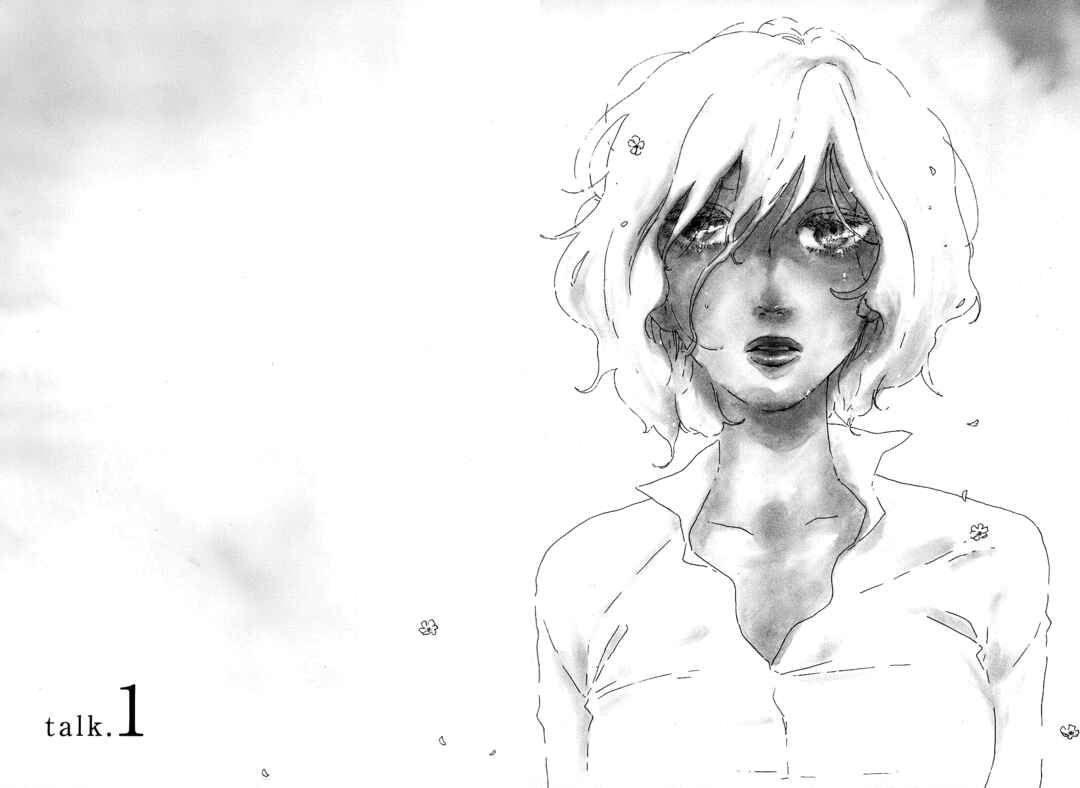 Chapter 1 - Page 6