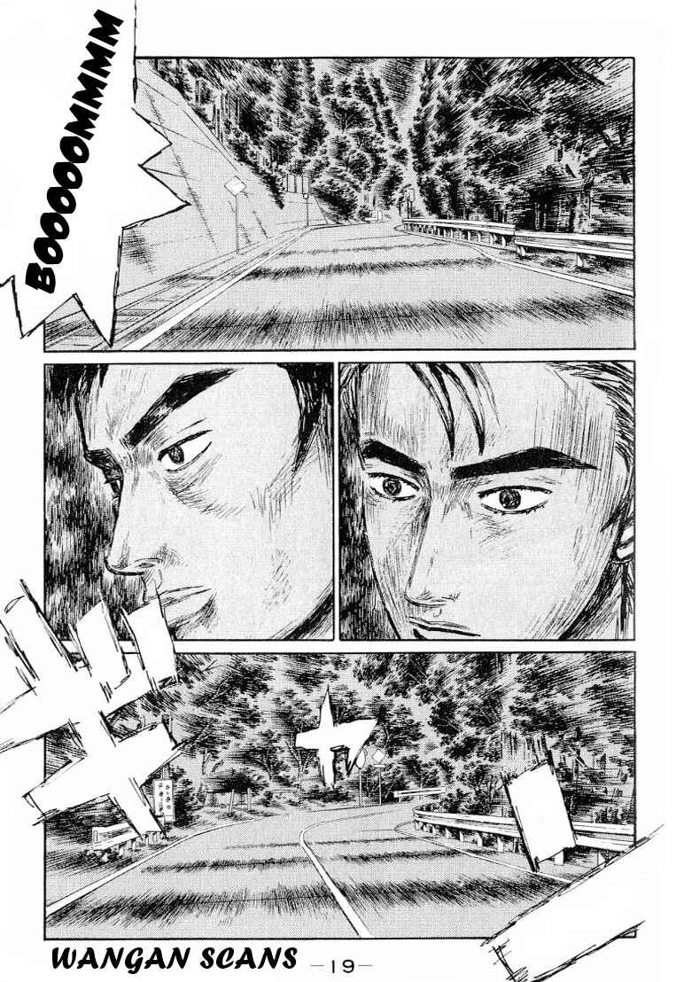 Chapter 520 - Page 3