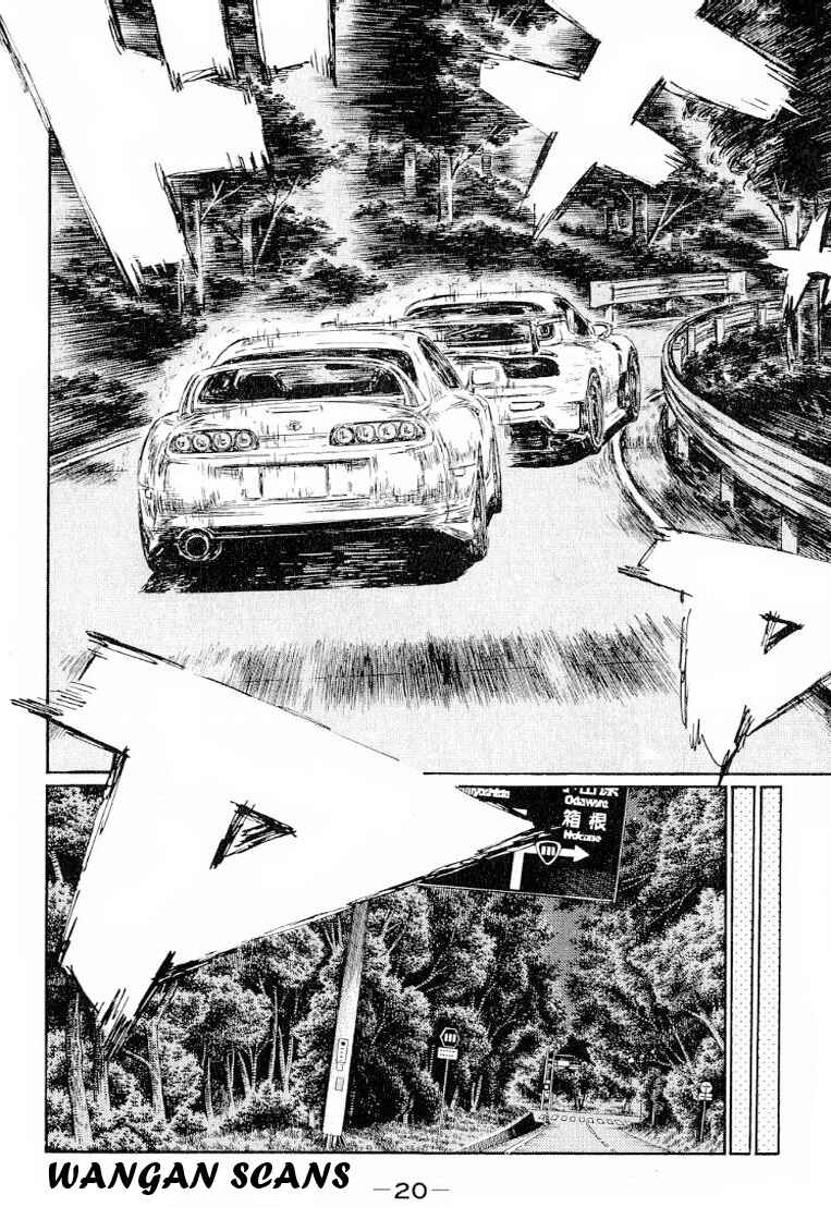 Chapter 520 - Page 4