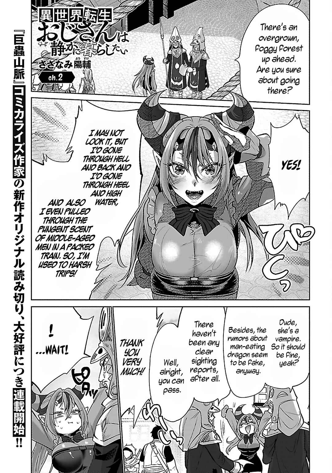 Chapter 2 - Page 3