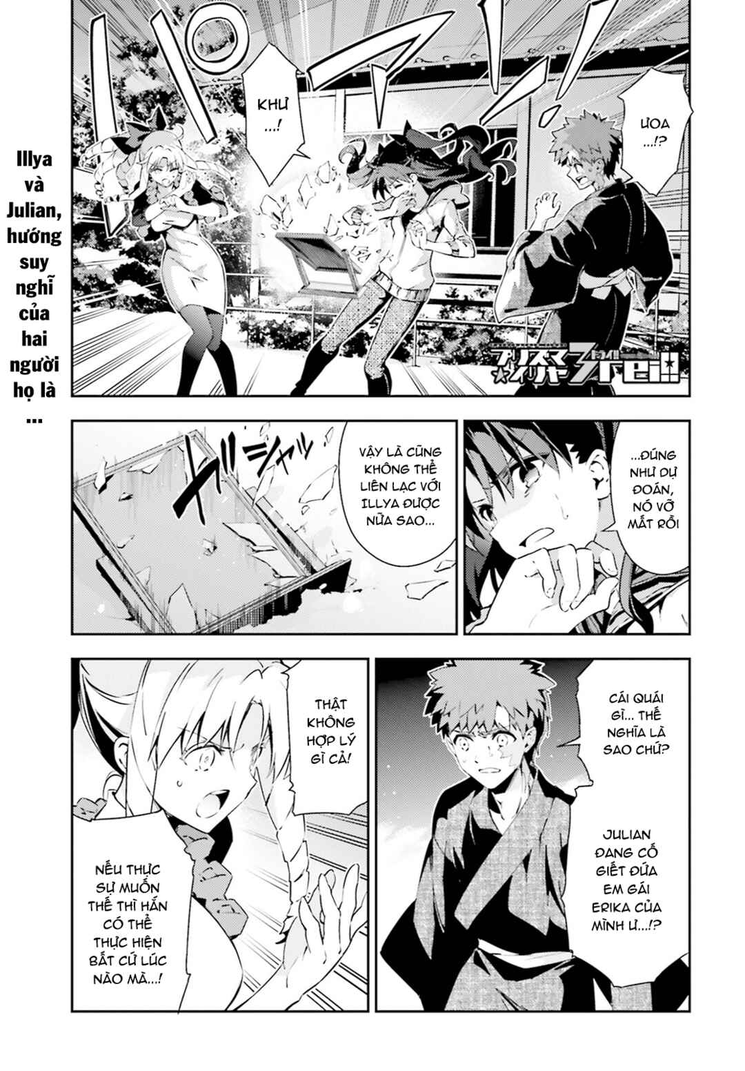 Chapter 53.1 - Page 2