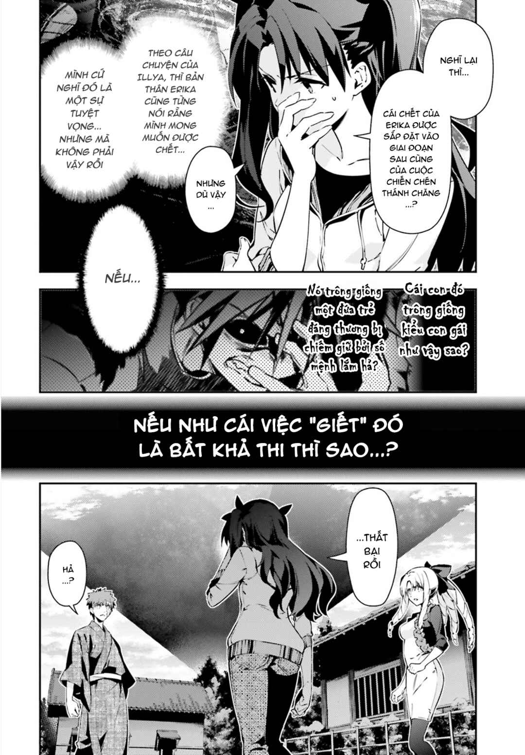 Chapter 53.1 - Page 3