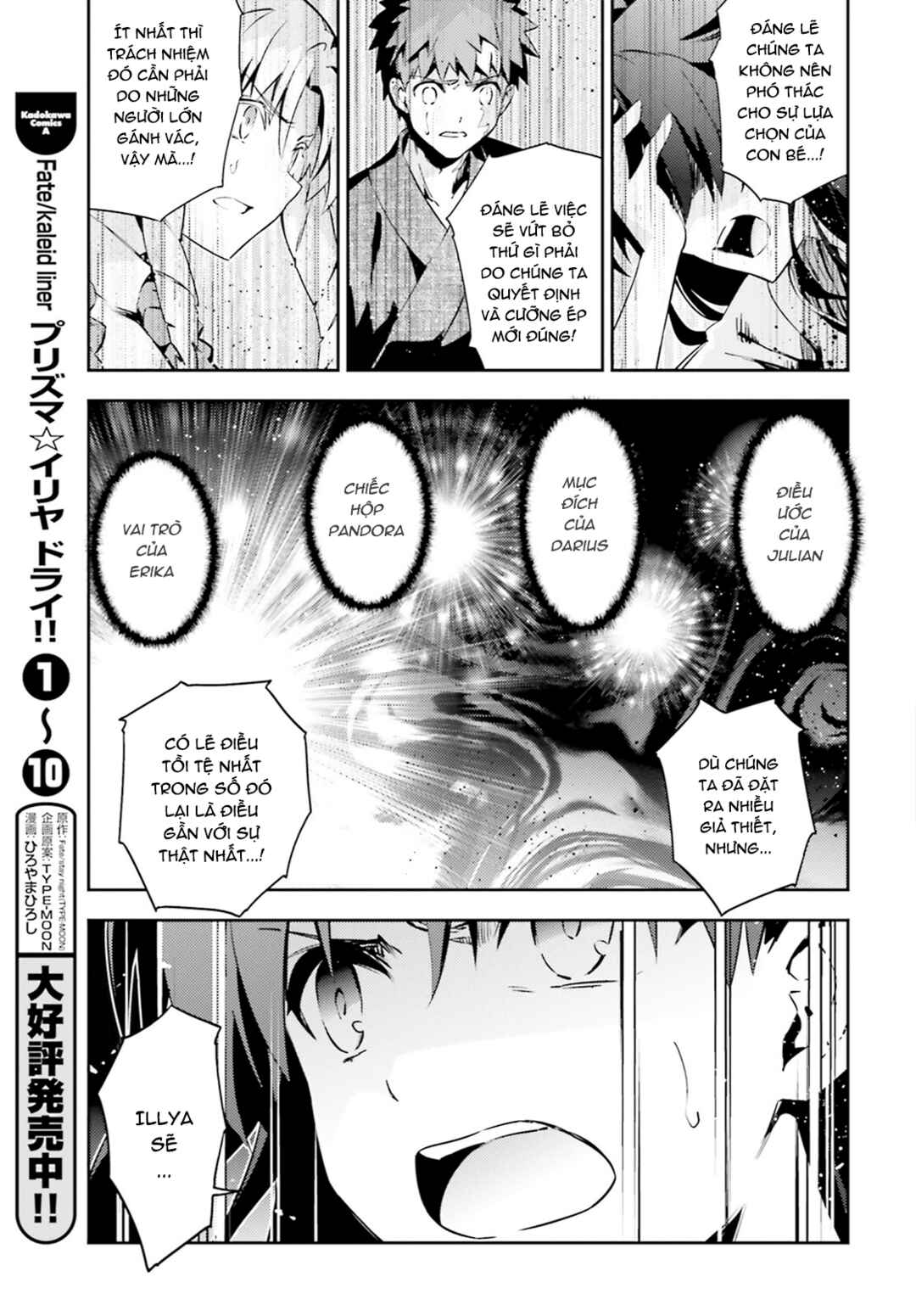 Chapter 53.1 - Page 4