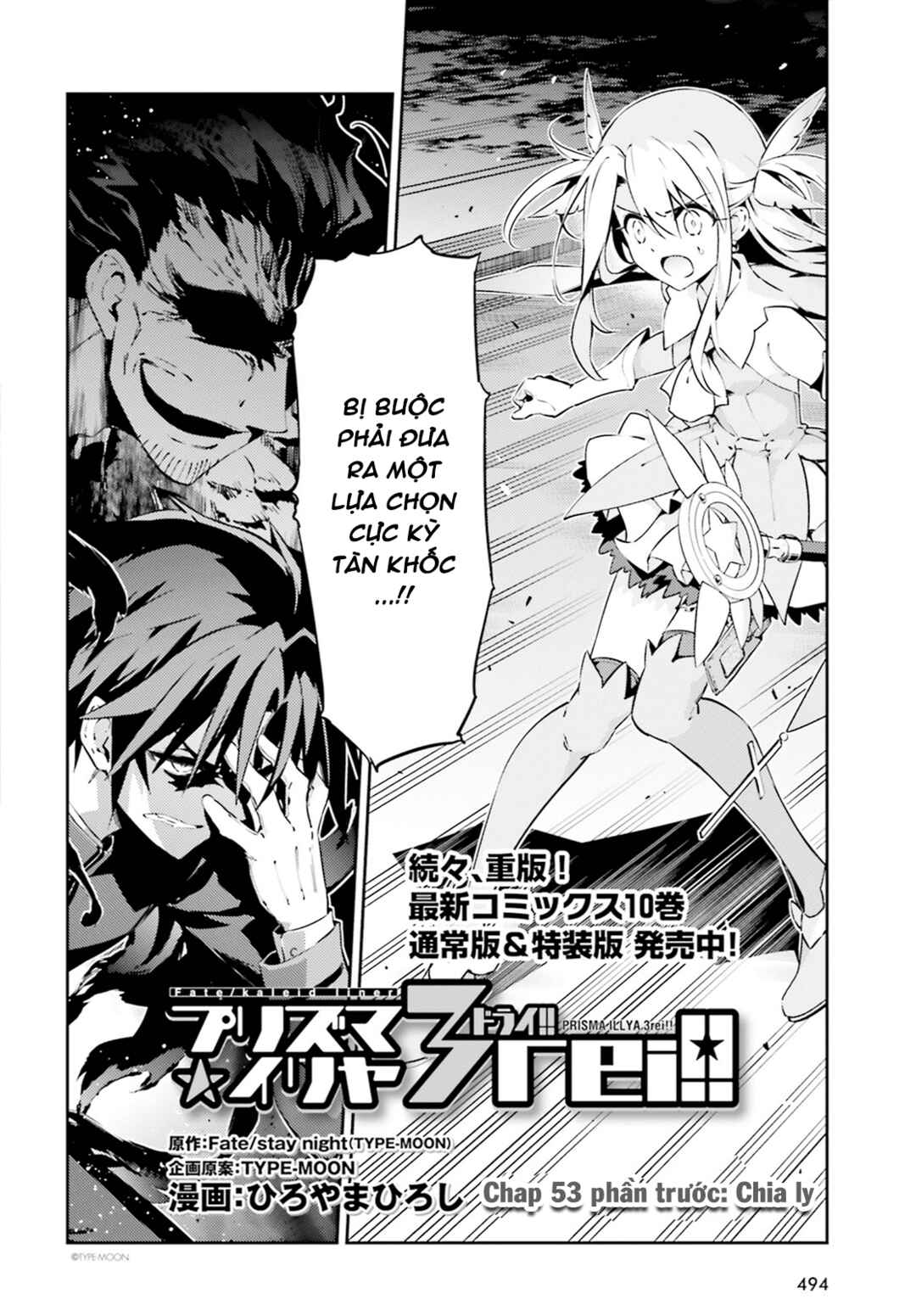 Chapter 53.1 - Page 5