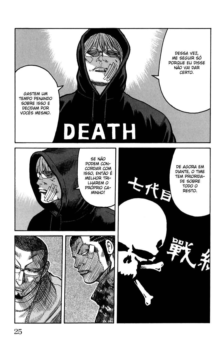 Chapter 77 - Page 25
