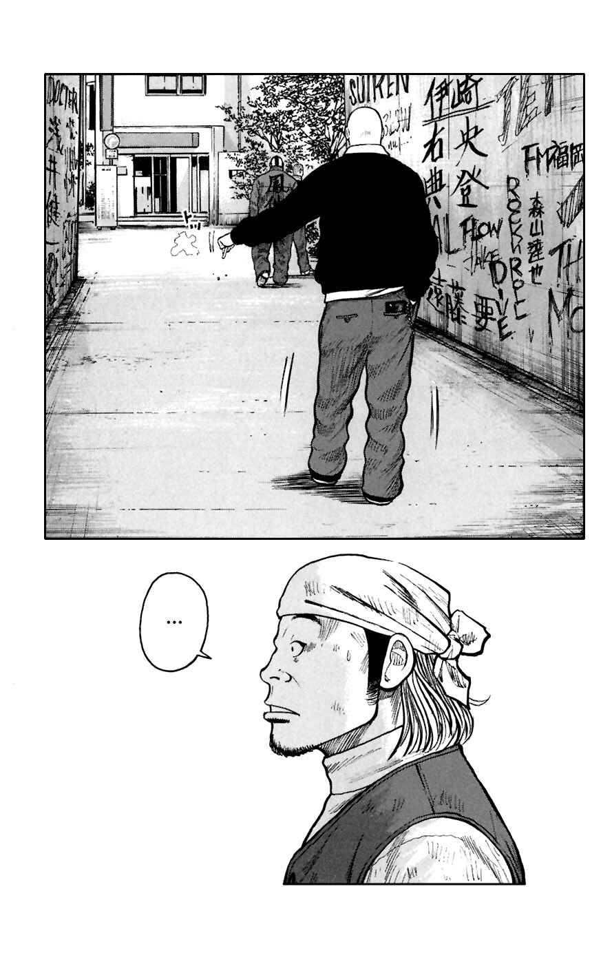 Chapter 77 - Page 47