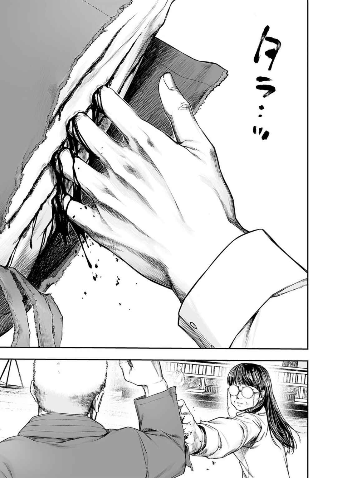 Chapter 240 - Page 10