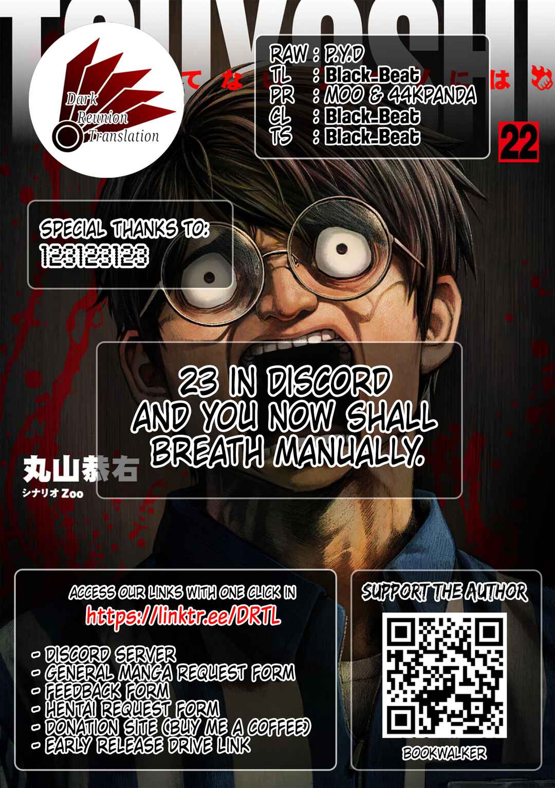 Chapter 240 - Page 14