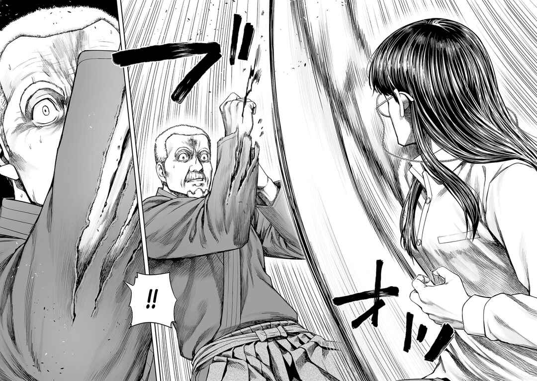 Chapter 240 - Page 6