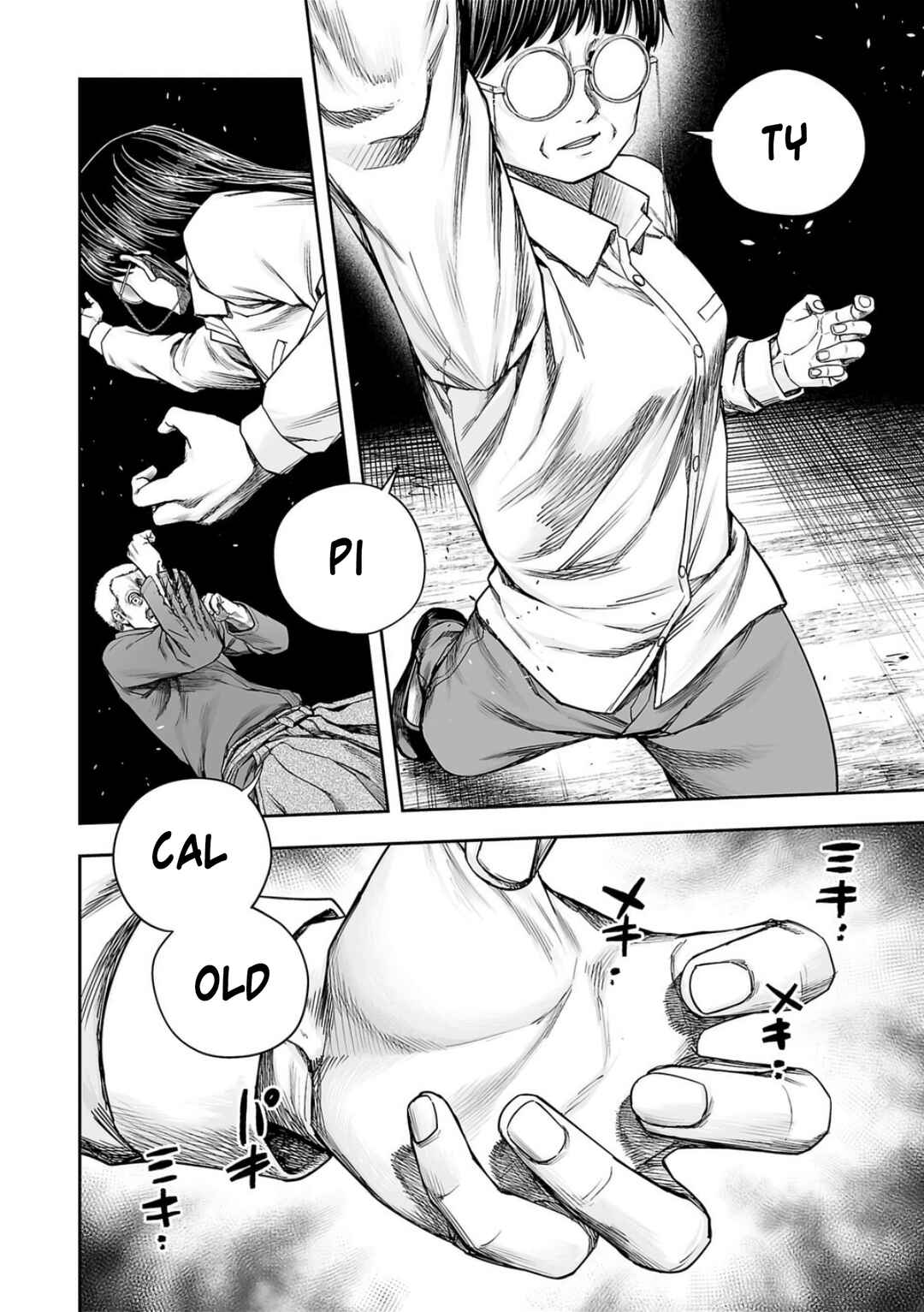 Chapter 240 - Page 7