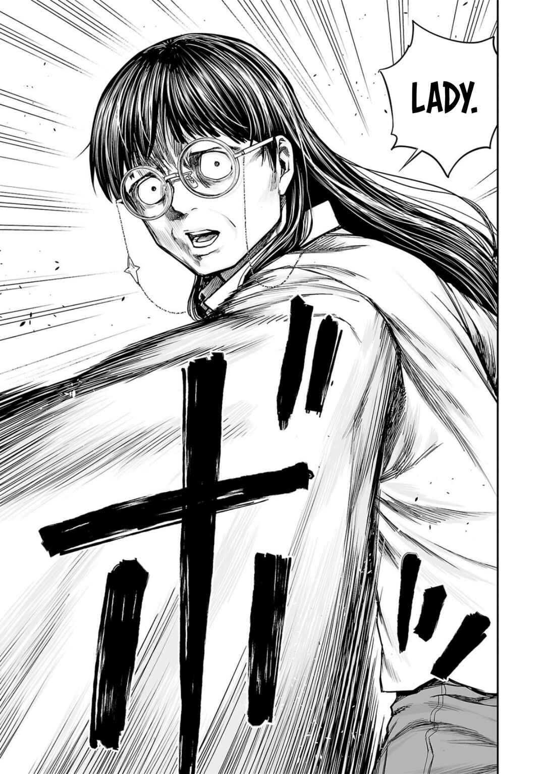 Chapter 240 - Page 8