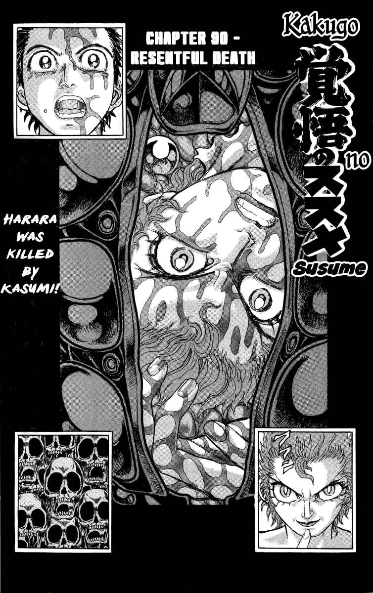 Chapter 90 - Page 1
