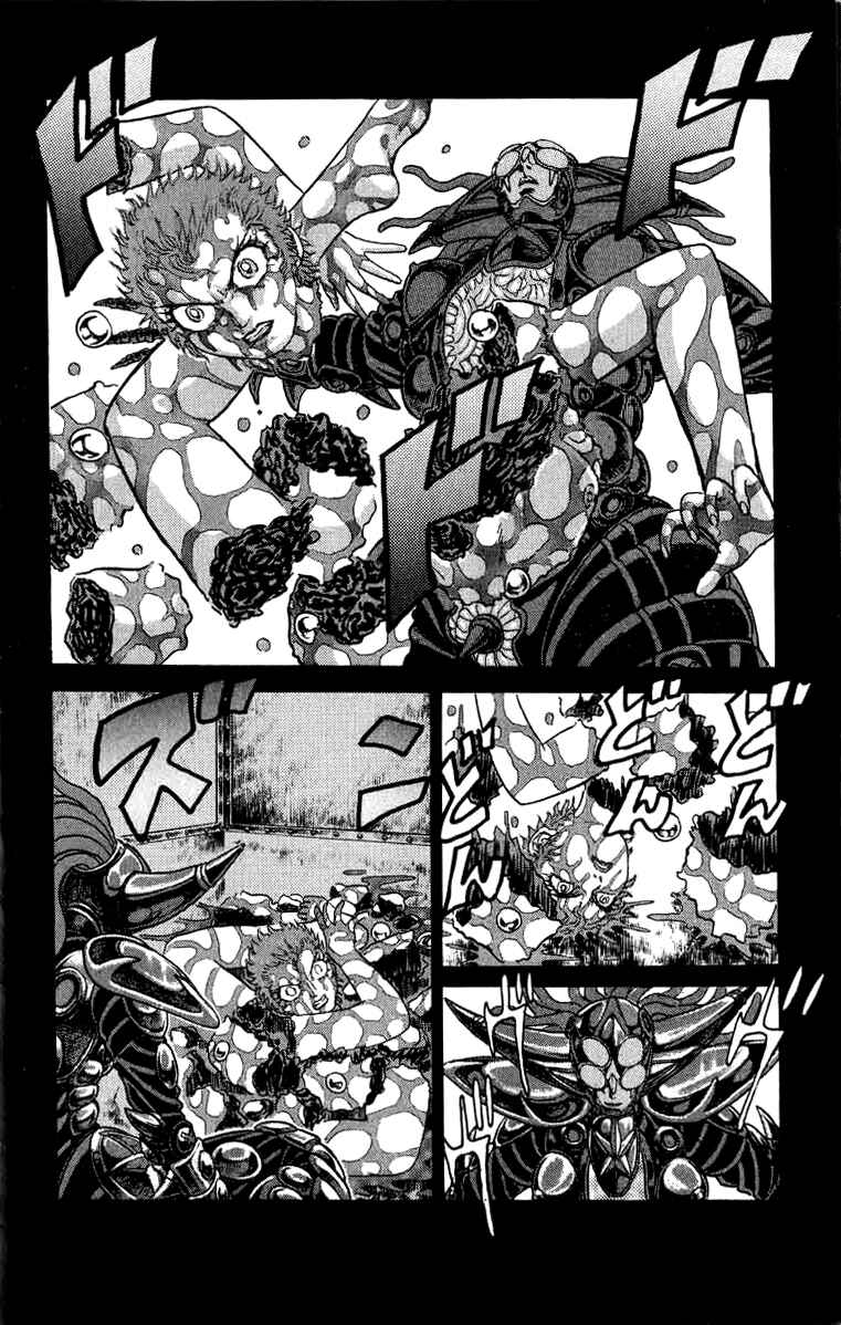 Chapter 90 - Page 2