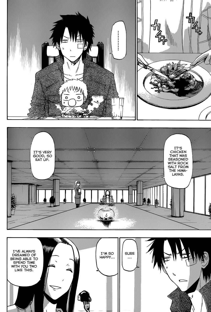 Chapter 230 - Page 5