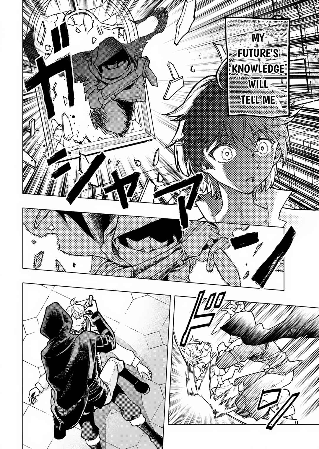 Chapter 1 - Page 14