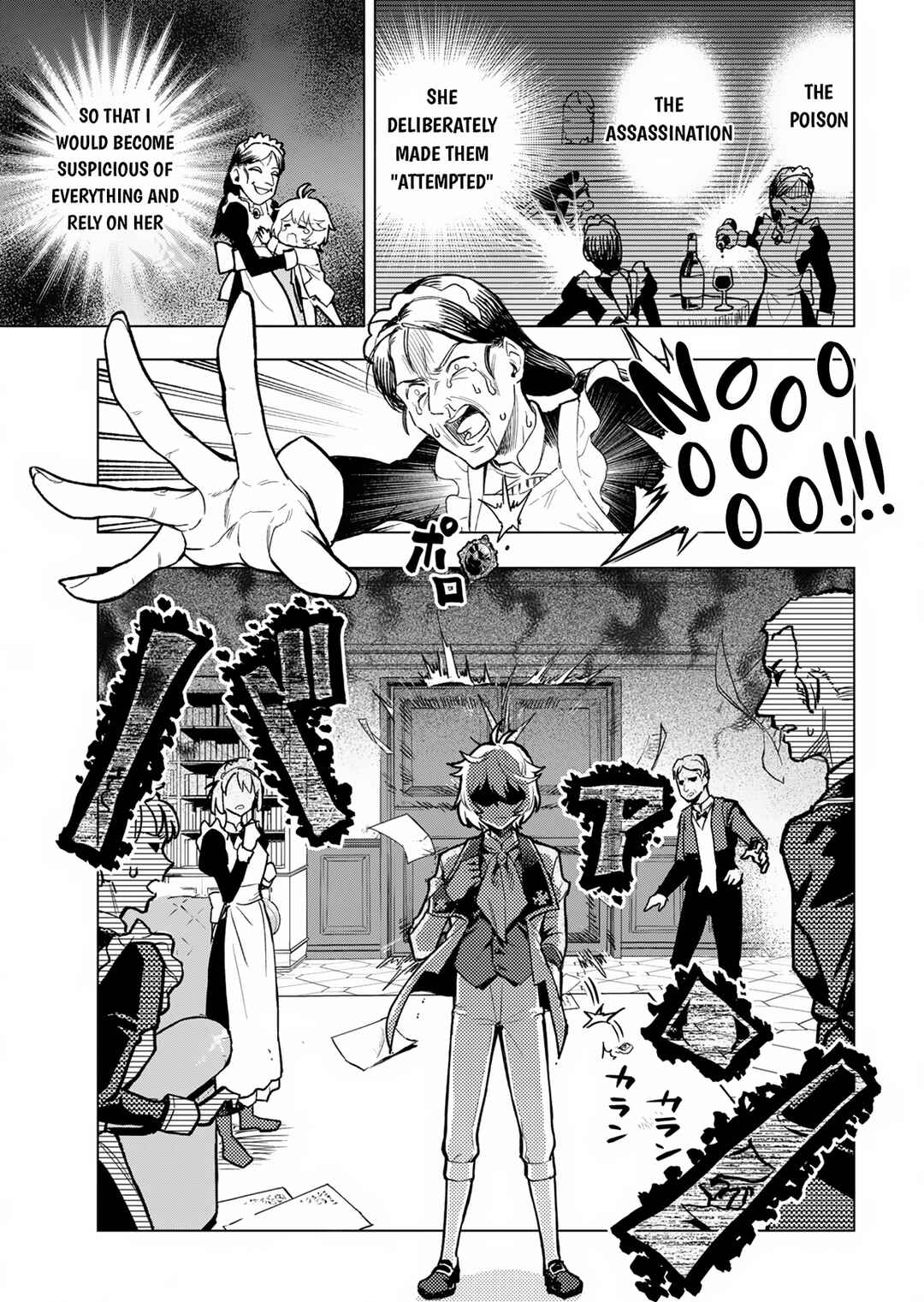 Chapter 1 - Page 47