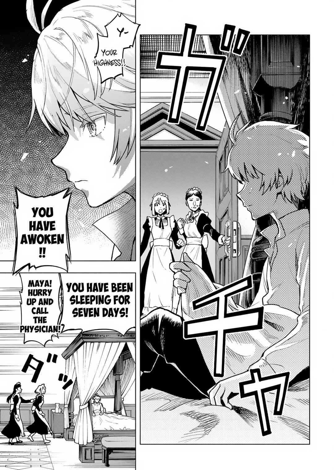 Chapter 1 - Page 5