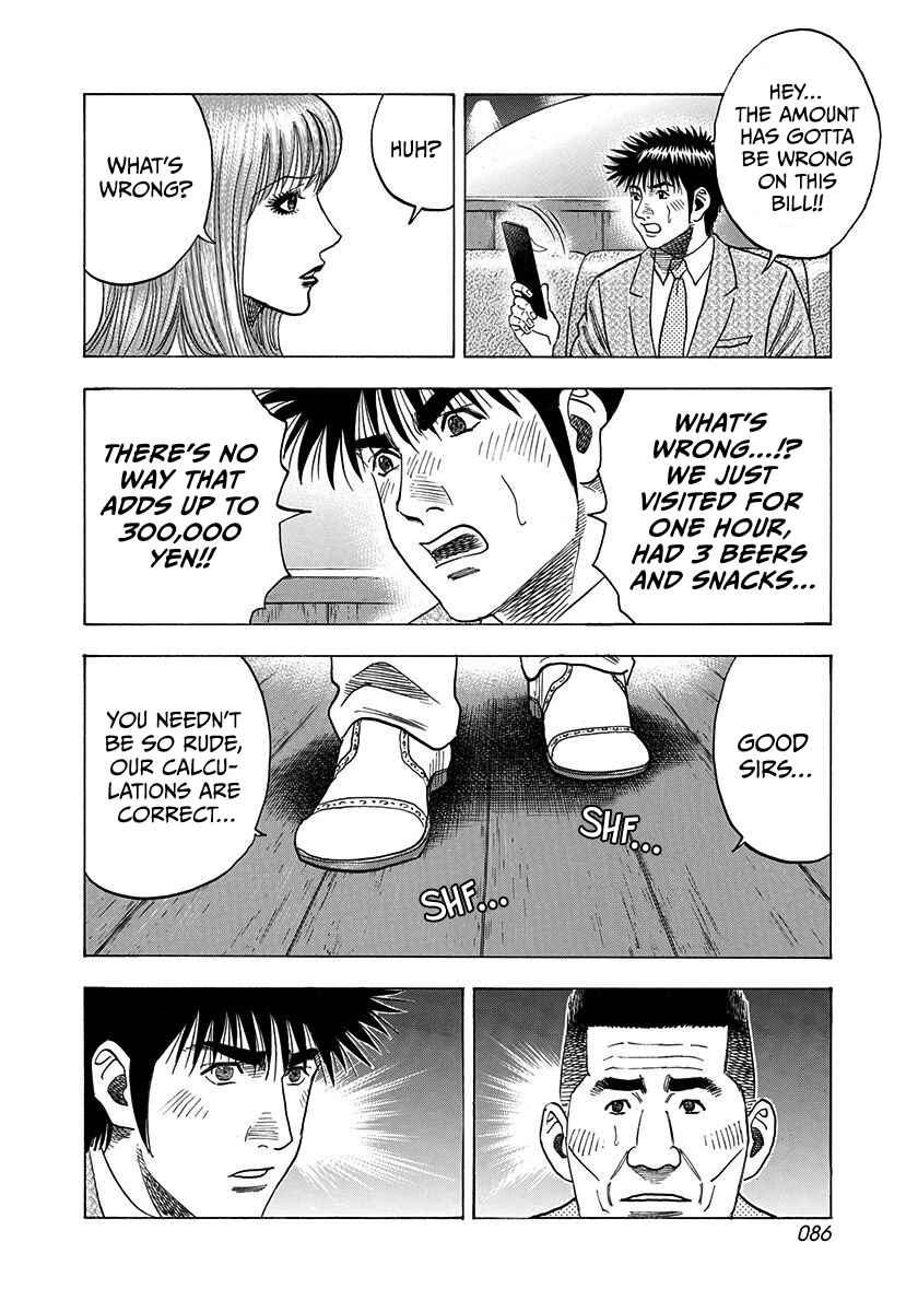 Chapter 184 - Page 12