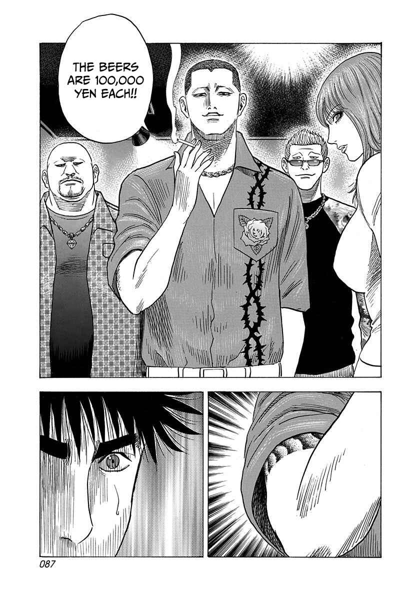 Chapter 184 - Page 13