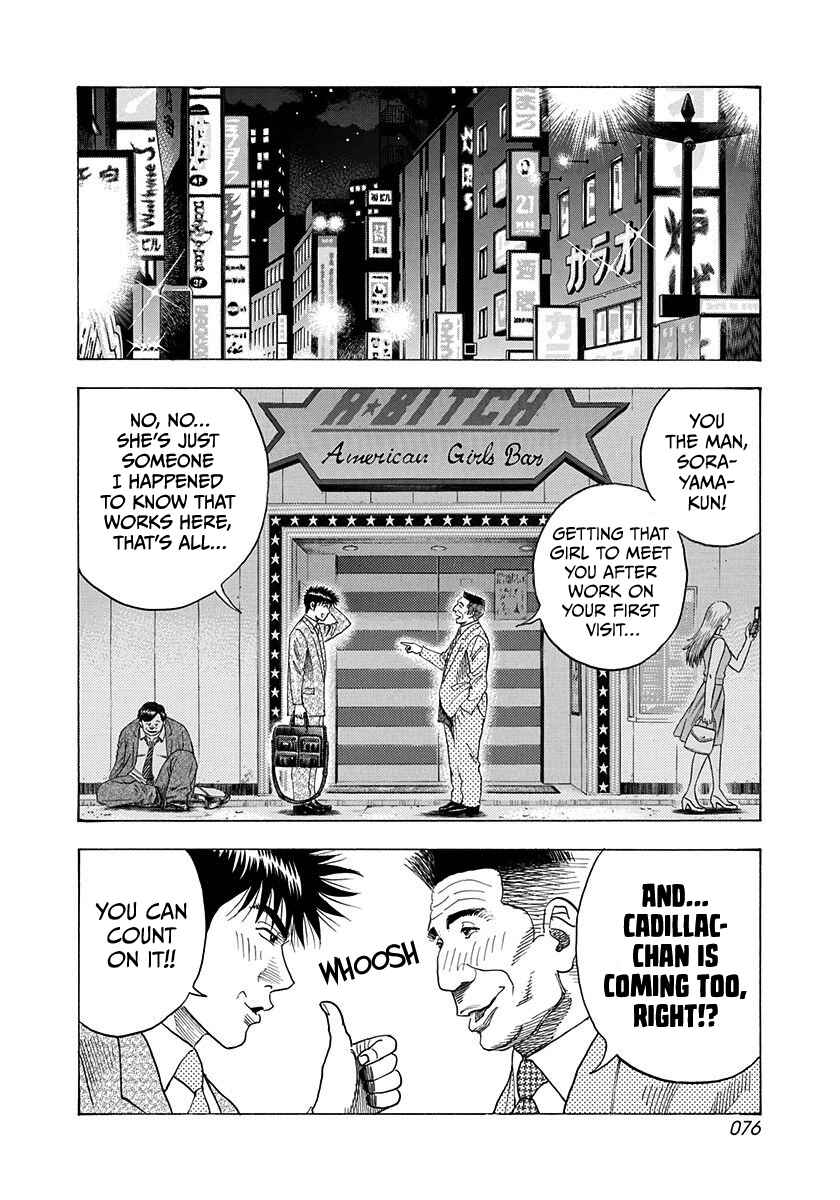 Chapter 184 - Page 2