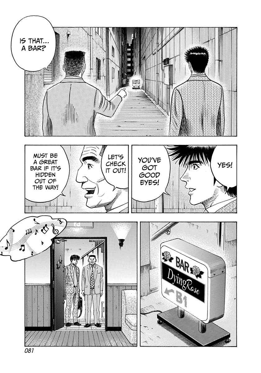 Chapter 184 - Page 7