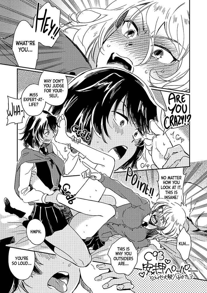 Chapter ? - Page 1