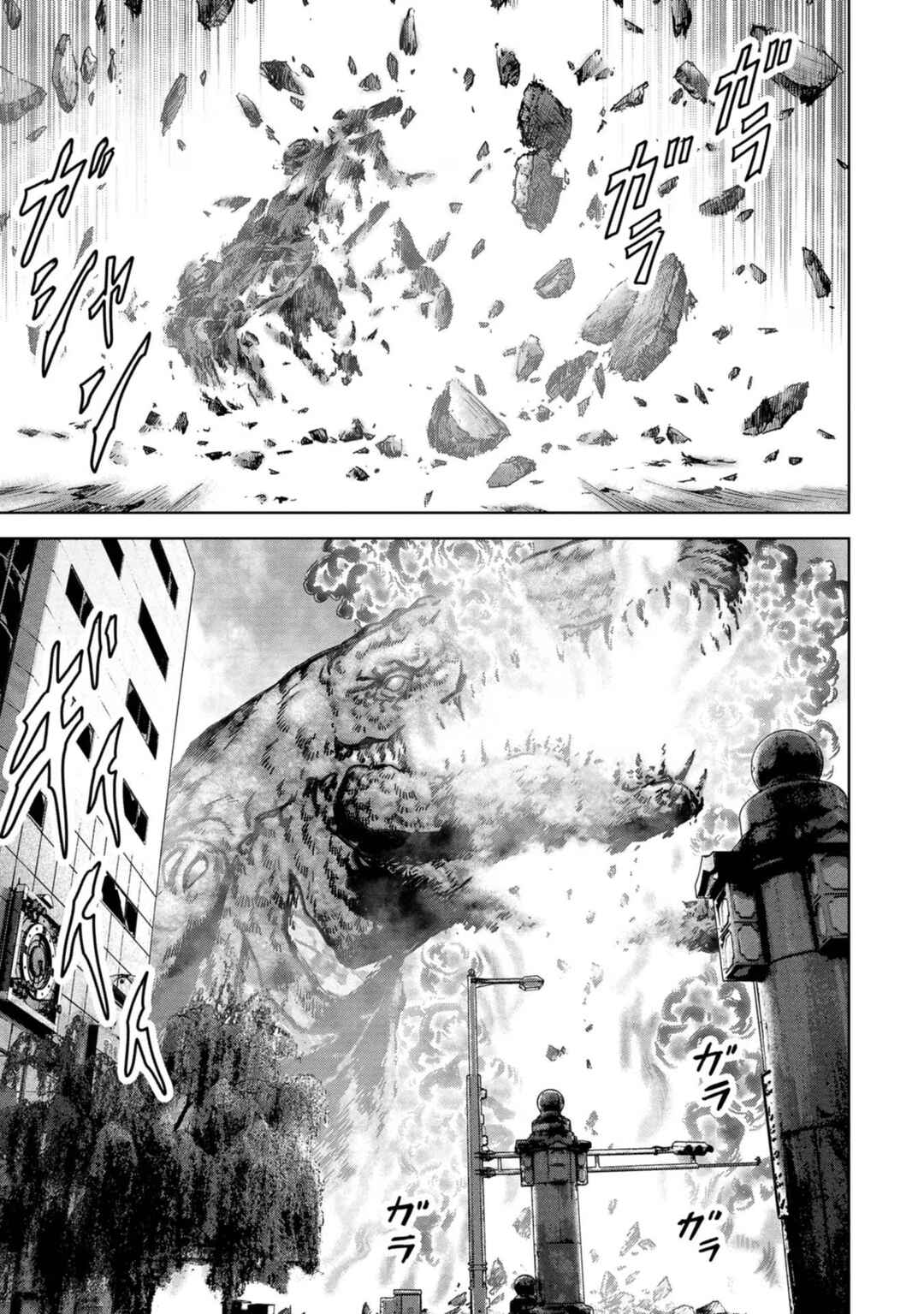 Chapter 35 - Page 45